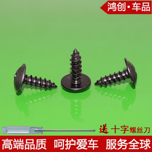 最新汽車擋板卡扣價(jià)格與批發(fā)報(bào)價(jià)解析 選購(gòu)指南與市場(chǎng)洞察